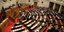 Στη Βουλή το νομοσχέδιο για τις μειώσεις σε μισθούς και συντάξεις