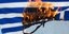 κάψιμο ελληνικής σημαίας
