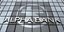 «Αισιόδοξη» επίθεση της Alpha Bank στην Τρόικα για την οικονομία [έκθεση]