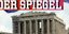 Δημοσίευμα-σοκ του Spiegel: Το ελληνικό έλλειμμα είναι 20 και όχι 11