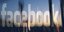 Το Facebook βάζει τέλος στους κρυμμένους χρήστες