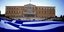 Bloomberg: Επιμήκυνση δανείων σε 50 χρόνια εξετάζει η Ευρώπη για την Ελλάδα 