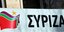 ΦΩΤΟΓΡΑΦΙΑ: EUTOKINISSI /ΝΙΚΟΛΟΠΟΥΛΟΣ ΑΝΤΩΝΗΣ