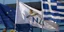ΦΩΤΟΓΡΑΦΙΑ: EUROKINISSI