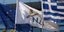 ΦΩΤΟΓΡΑΦΙΑ: EUROKINISSI