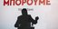 (ΕUROKINISSI/ ΒΑΣΙΛΗΣ ΒΕΡΒΕΡΙΔΗΣ)
