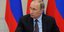 Φωτογραφία: ΑΠΕ/ΜΠΕ/ EPA/MICHAEL KLIMENTYEV / SPUTNIK / KREMLIN POOL