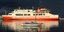 Φωτογραφία: marinetraffic.com