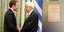 Ο Εμανουέλ Μακρόν έφυγε από την Αθήνα με το βιβλίο του κ. Παυλόπουλου (Φωτογραφία: EUROKINISSI/ ΓΙΩΡΓΟΣ ΚΟΝΤΑΡΙΝΗΣ)