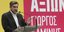 Φωτογραφία: Εurokinissi
