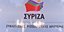 Φωτογραφία: EUROKINISSI/ ΤΑΤΙΑΝΑ ΜΠΟΛΑΡΗ