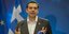 Φωτογραφία: Εurokinissi