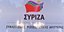 Φωτογραφία: EUROKINISSI/ΤΑΤΙΑΝΑ ΜΠΟΛΑΡΗ