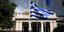Οι αποφάσεις θα ληφθούν σε συνεδρίαση του ΚΥΣΕΑ (Φωτογραφία: EUROKINISSI/ ΓΙΑΝΝΗΣ ΠΑΝΑΓΟΠΟΥΛΟΣ)