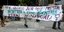 Η πορεία των ακτιβιστών για τον Ζάκ Κωστόπουλο /Φωτογραφία: Intime News-Δημήτρης Καπάνταης