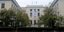Άποψη του Οικονομικού Πανεπιστημίου Αθηνών (πρώην ΑΣΟΕΕ) / Φωτογραφία: ΑΠΕ-ΜΠΕ/Παντελής Σαΐτας