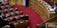 Κόντρα Γεωργιάδη- Ξανθού στη Βουλή/ Φωτογραφία: EUROKINISSI- ΓΙΩΡΓΟΣ ΚΟΝΤΑΡΙΝΗΣ