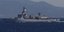 Πλοίο του τουρκικού πολεμικού ναυτικού σε άσκηση του ΝΑΤΟ- φωτογραφία αρχείου AP