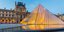 Η Πυραμίδα του Λούβρου /Φωτογραφία: Shutterstock