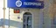 Υποκατάστημα της Gazprombank / Φωτογραφία: Facebook