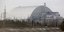 Ο πυρηνικός σταθμός στο Τσερνομπιλ της Ουκρανίας