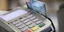 Μηχάνημα POS