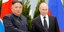Ο Κιμ Γιονγκ Ουν χαιρετά τον Βλαντίμιρ Πούτιν