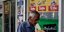 Ενας κατάκοπος άνδρας, γύρω στα 60, βγαίνει από ένα σούπερ μάρκετ, κρατώντας σακούλες