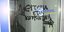 Σύνθημα με σπρέι στη τζαμαρία του εκλογικού κέντρου του Απόστολου Τζιτζικώστα