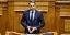 Ο Κυριάκος Μητσοτάκης σε ομιλία του στη Βουλή 