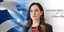 Η Βίκυ Φλέσσα είναι υποψήφια ευρωβουλευτής της ΝΔ