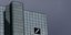 O ουρανοξύστης της Deutsche Bank στη Φρανκφούρτη