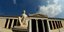 Η πρόσοψη της πρυτανείας του πανεπιστημίου Αθηνών ΕΚΠΑ