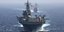 Το αμερικανικό πολεμικό πλοίο USS Kearsarge 