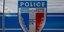 Η γαλλική αστυνομία ερευνά την υπόθεση με τα δηλητηριασμένα τσιγάρα 