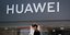 Μια από τις μεγαλύτερες εταιρίες κινητής τηλεφωνίας στον κόσμο η Huawei
