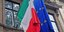 Σημαία της Ιταλίας και της ΕΕ