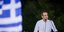 Ο Κυριάκος Μητσοτάκης