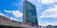 Το κτίριο του ΟΗΕ