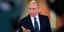 Ο Βλαντίμιρ Πούτιν με μπλε κοστούμι