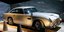 H θρυλική Aston Martin DB5 του Τζέιμς Μποντ