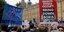 Διαδηλωτές έξω από το βρετανικό κοινοβούλιο για το Brexit