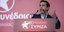 Ο Αλέξης Τσίπρας σε παλιότερη ομιλία του σε εκδήλωση της νεολαίας του ΣΥΡΙΖΑ
