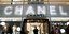 Η είσοδος καταστήματος της Chanel στο Τόκιο