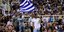 Το τηλεοπτικό πρόγραμμα του Μουντομπάσκετ -Πότε παίζει η Εθνική Ελλάδος
