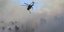 Ελικόπτερο επιχειρεί στη φωτιά στην Εύβοια
