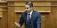 Ο πρωθυπουργός Κυριάκος Μητσοτάκης στο βήμα της Βουλής