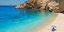Η διάσημη παγκοσμίως παραλία της Λευκάδας Πόρτο Κατσίκι