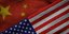 Σημαίες Κίνας και ΗΠΑ 
