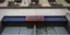 Η Eurobank 